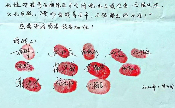 12名购宝钱包APP志愿者请战！无缝衔接投身海珠康鹭片区疫情防控