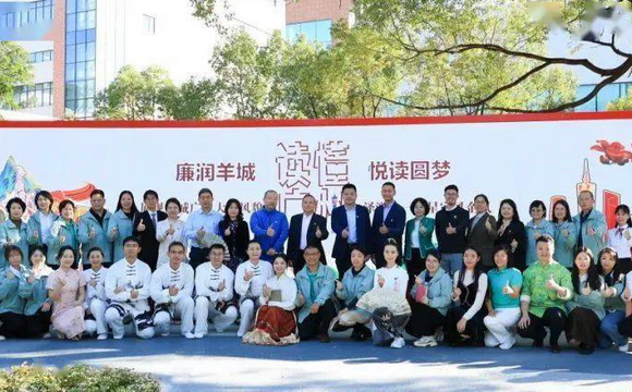 购宝钱包APP白云山中一奇星召开“读懂广州”系列主题阅读活动